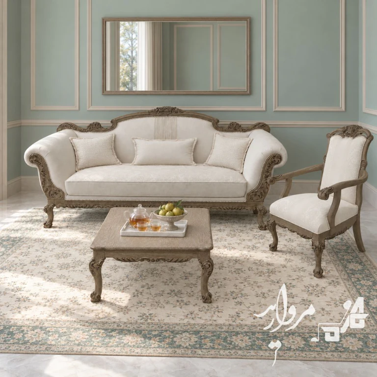 مبل کلاسیک مدل آناهیتا از مبلمان مروارید؛ کاناپهٔ سهنفره و مبل تکنفره با پشتیِ پارچهایِ شیری کنارِ میز جلومبلیِ مربع، با فریمِ منبتِ چوبِ راشِ گریژ